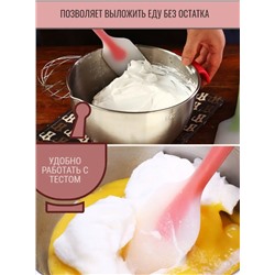 Силиконовая лопатка (3051)