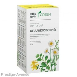 Будь здоров! Фиточай Опалиховский 20 пакетиков 40 гр.