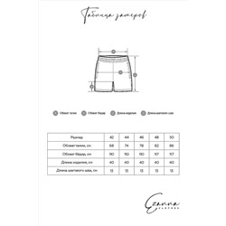 Шорты EZANNA #761445