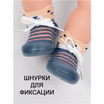 Носки Соль&Перец на силиконовой подошве