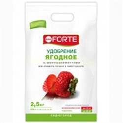 Бона Форте Ягоды с микроэлементами 2,5кг/10шт