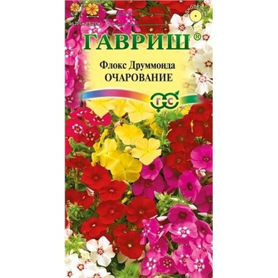 Цв.Флокс Очарование смесь друммонда (Гавриш) 0,05г
