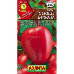 Томат Сердце бизона (Аэлита)