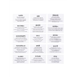 Настольная игра для большой компании «Сленгбитва. Окей Предок»