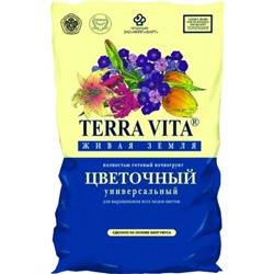 Грунт Цветочный 10л Живая земля/Терра Вита (Фарт/Неваторф)