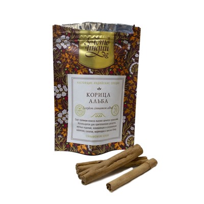 КОРИЦА АЛЬБА ceylon cinnamon alba (cinnamomum verum), Золото Индии, 20 г.