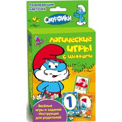 Смурфики. Логические игры с цифрами. Развивающие карточки