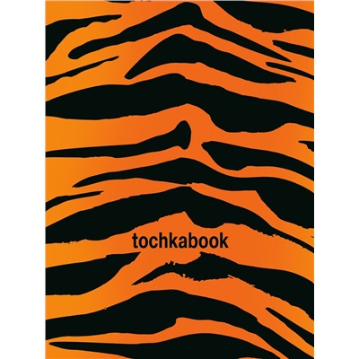 ТОЧКАБУК Animal print. ТИГР