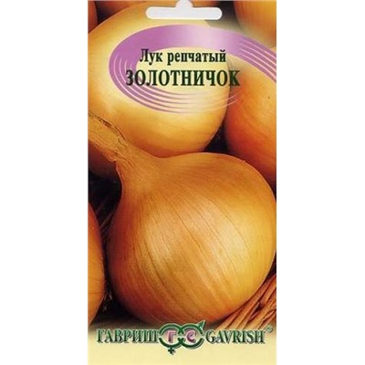 Лук Золотничок (Гавриш) 1г