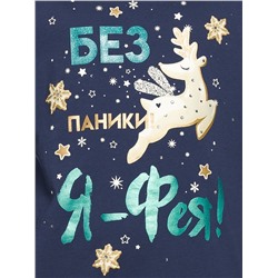 GFAJL4872 (Комплект для девочки домашний, Pelican Outlet )