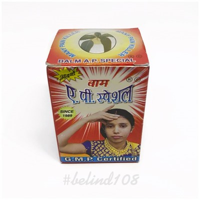 A.P. SPECIAL BALM An Ayurvedic Medicine, Adarsh (Эй Пи Спешл Болеутоляющий аюрведический бальзам, Адарш), 12 г.