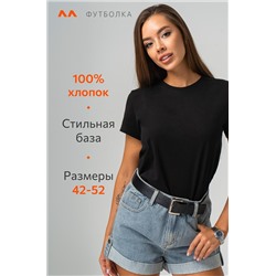 Женская хлопковая футболка Happyfox