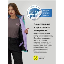 Горнолыжный костюм женский зимний бирюзового цвета 001_1Br