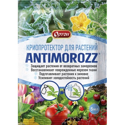 Антимороз (ANTIMOROZ), 5 мл (01-136)
