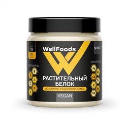 Белок растительный (подсолнечный) (250г)