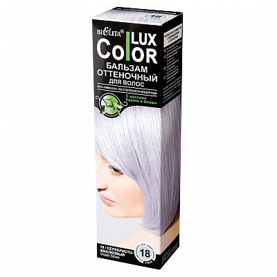 Оттеночный бальзам для волос «COLOR LUX» тон 18