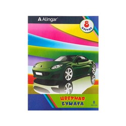 Бумага цветная  8цв. 8л. А4 Alingar Авто AL6282  (вып.по 3шт.) АКЦИЯ! СКИДКА 10%