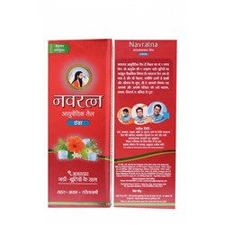 Himani NAVRATNA OIL (Навратна Оил масло массажное для головы и тела Химани), 500 мл. - СРОК ГОДНОСТИ ДО 31 ЯНВАРЯ 2025 ГОДА