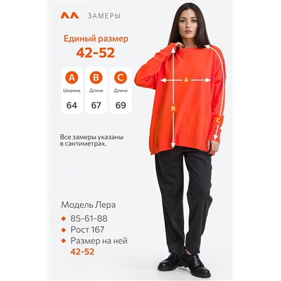 Женский джемпер оверсайз Happyfox