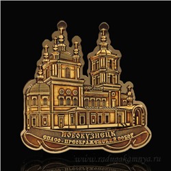 Магнит из бересты г. Новокузнецк "Преображенский Собор"  70*70мм вставка золото