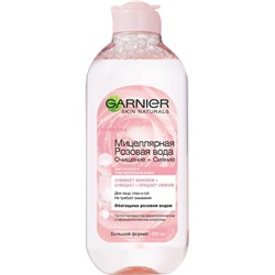 Уход Мицеллярная Розовая вода + Сияние Чувствит.  400мл Garnier
