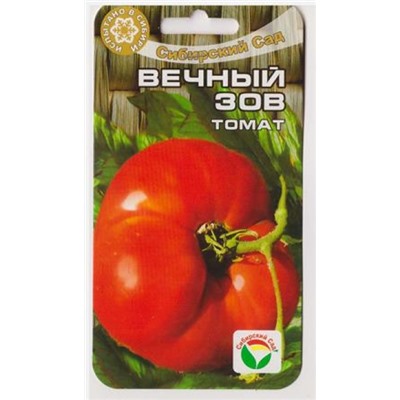 Томат Вечный зов (Код: 11226)