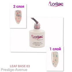 Базовое покрытие Lorilac LEAF 10 мл #3