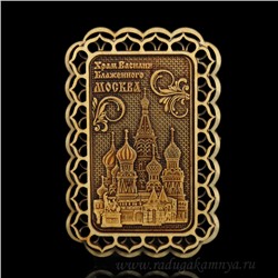 Магнит из бересты г. Москва "Храм Василия Блаженного" купола 60*90мм