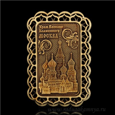 Магнит из бересты г. Москва "Храм Василия Блаженного" купола 60*90мм