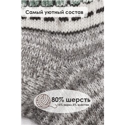 Носки шерстяные GL635 НАТАЛИ #875832
