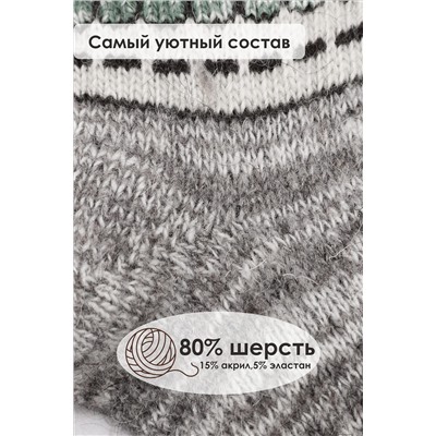 Носки шерстяные GL635 НАТАЛИ #875832