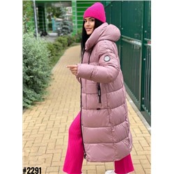 Зимние куртки и пуховики 905279