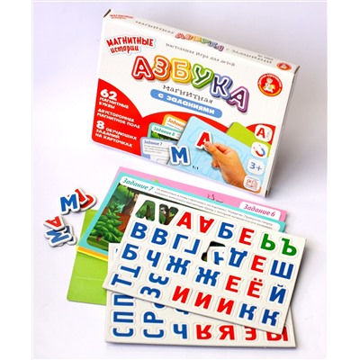 Магнитная игра «Азбука с заданиями»