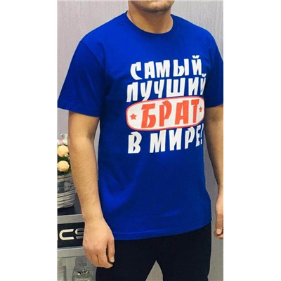 Футболка 717771