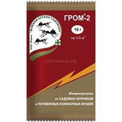 Гром-2  10г  (От почвенных мушек)