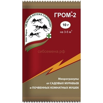 Гром-2  10г  (От почвенных мушек)