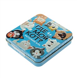 Настольная игра «Пластиковые кубики. Где мой кот» в жестяной коробке