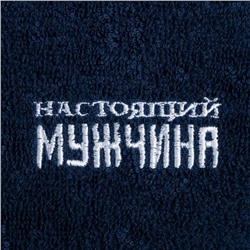 Полотенце махровое "Настоящий мужчина" 30х60 см, 100% хлопок 340г/м2
