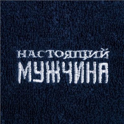 Полотенце махровое "Настоящий мужчина" 30х60 см, 100% хлопок 340г/м2