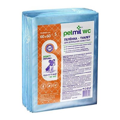 Пеленки PetMil WC с суперабсорбентом 60х60 5 шт. (85) АГ