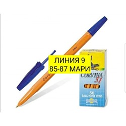 Арт. 8825930