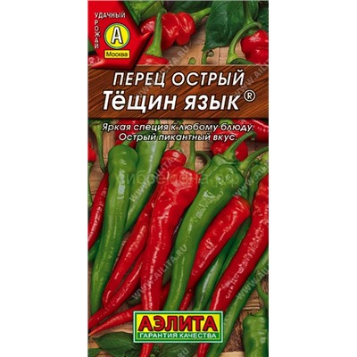 Перец острый Тещин язык (Аэлита)