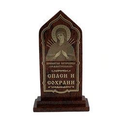 Икона из обсидиана на подставке купол "Семистрельная" 80*35*140мм.