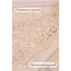 Трусы женские №GL542