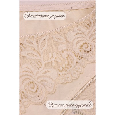 Трусы женские №GL542