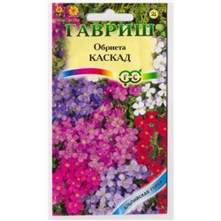 Обриета Каскад смесь (Код: 9631)