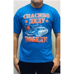 Футболка 717745