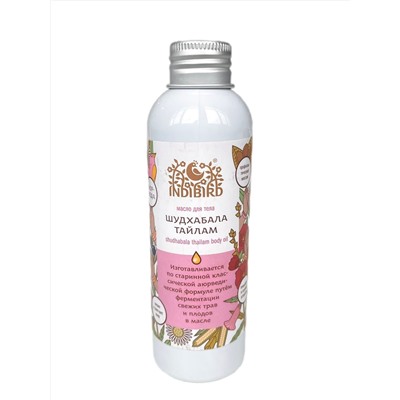 SHUDHABALA THAILAM Massage Oil, Indibird (ШУДХАБАЛА ТАЙЛАМ Массажное масло, Индибёрд), 150 мл. - СРОК ГОДНОСТИ ДО 15 ИЮЛЯ 2025 ГОДА