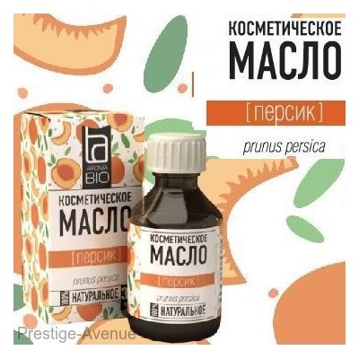 Косметическое масло Aroma BIO Персик 30мл