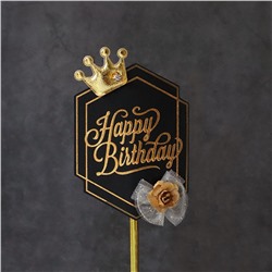 Топпер  «Роскошь» Happy Birthday (черная табличка, роза и корона)